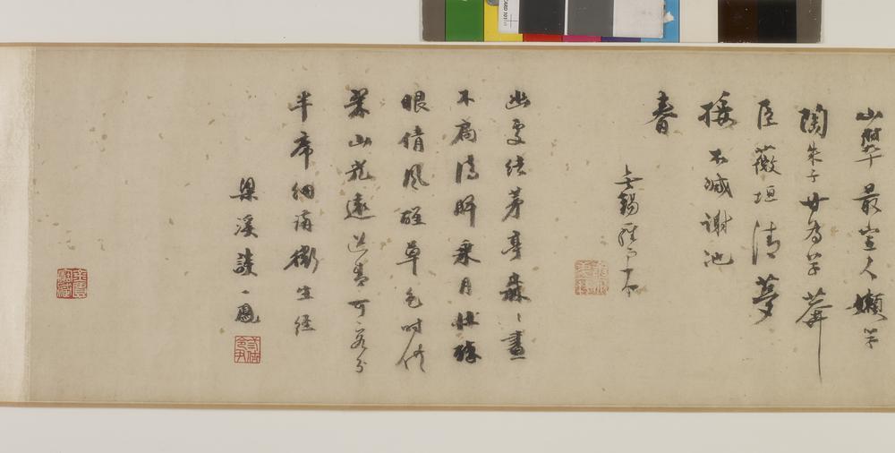 图片[6]-handscroll; painting BM-1965-0724-0.7-China Archive